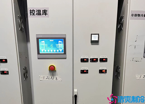 藥品冷庫(kù)