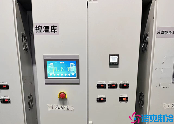 醫(yī)藥冷庫